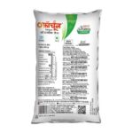 Fortune Soya Health Refined Soyabean Oil, 1 L Pouch - Image 2