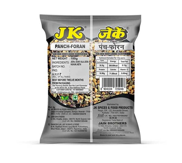 JK Panch Foran, 100 g - Image 2